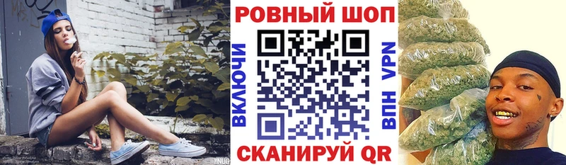 Наркотические вещества Клинцы АМФ hydra ONION ГАШИШ Каннабис Меф мяу мяу Галлюциногенные грибы