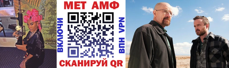 АМФЕТАМИН 98%  Клинцы 