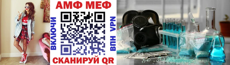 АМФ Premium Клинцы
