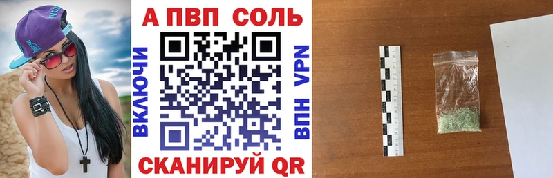 что такое   hydra tor  Alfa_PVP VHQ  Клинцы 