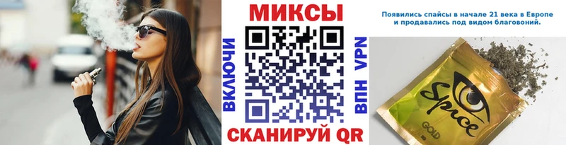 купить наркотики цена  Клинцы  KRAKEN ссылка  БУТИРАТ оксибутират 