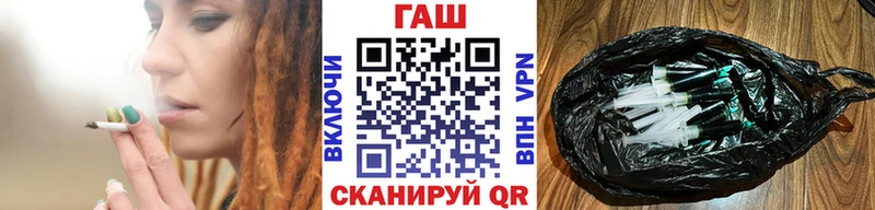 Гашиш VHQ  закладка  MEGA tor  Клинцы 