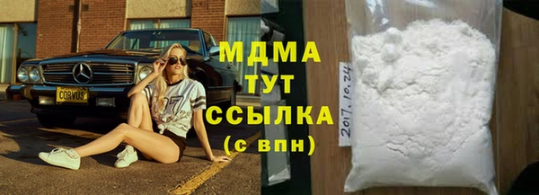 меф Белокуриха
