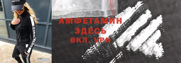 меф Белокуриха