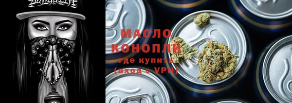 мефедрон мука Беломорск