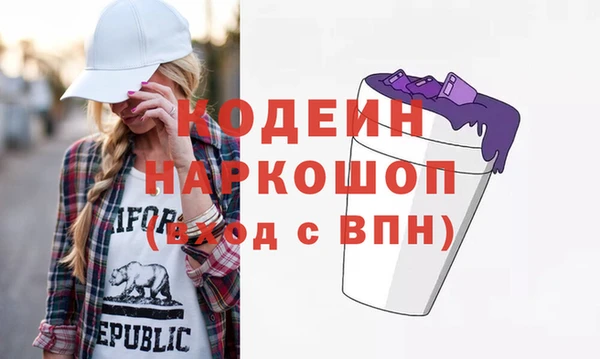 а пвп мука Белоозёрский