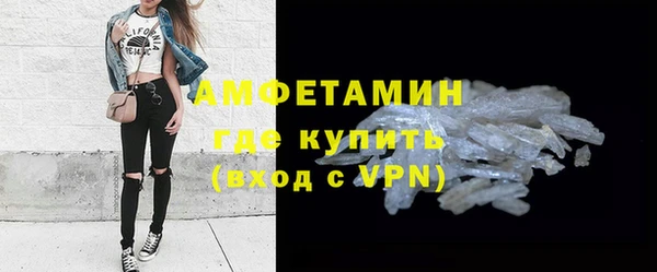 спайс Зеленокумск