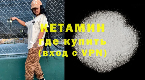 мефедрон мука Беломорск