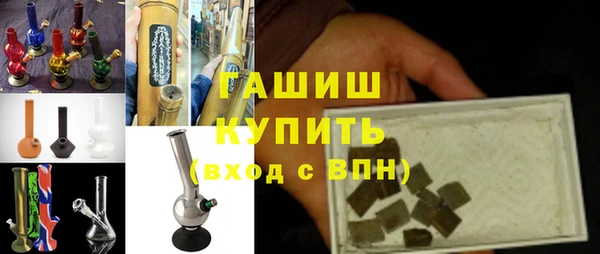 мефедрон мука Беломорск
