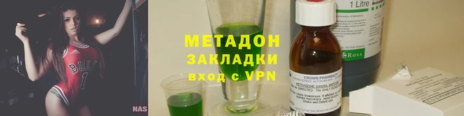 меф Белокуриха