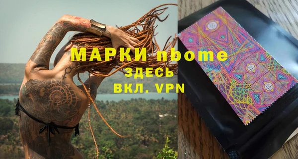 меф Белокуриха
