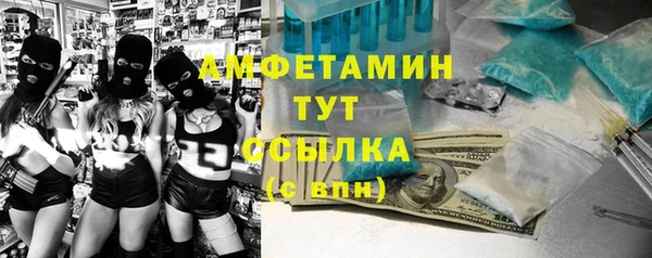 мефедрон мука Беломорск