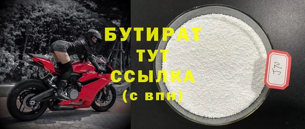 меф Белокуриха