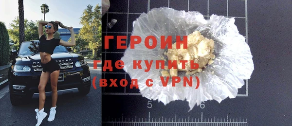 МДМА Ельня