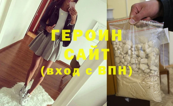меф Белокуриха