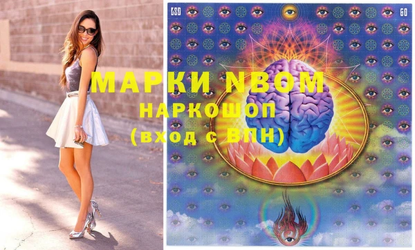 а пвп мука Белоозёрский