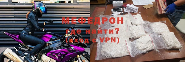 а пвп мука Белоозёрский