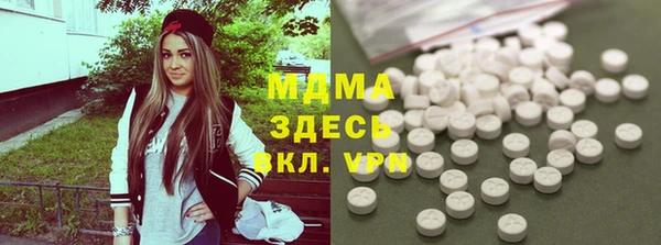 мефедрон мука Беломорск