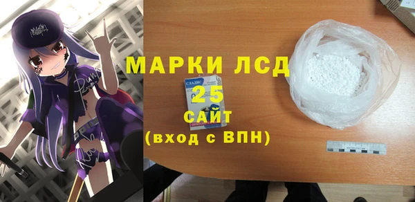 мефедрон мука Беломорск