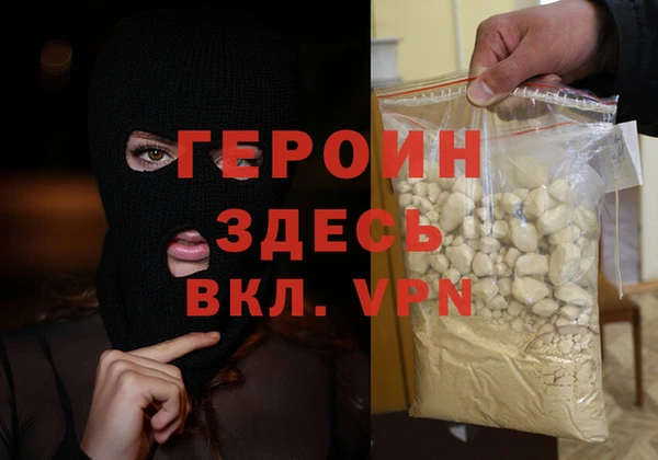 меф Белокуриха