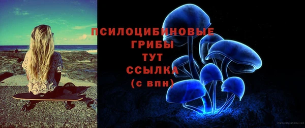 мефедрон мука Беломорск