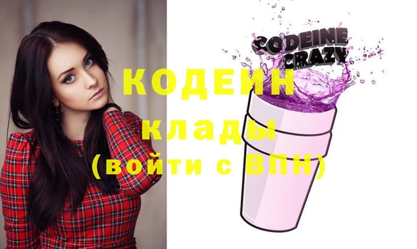 кокаин премиум Балабаново