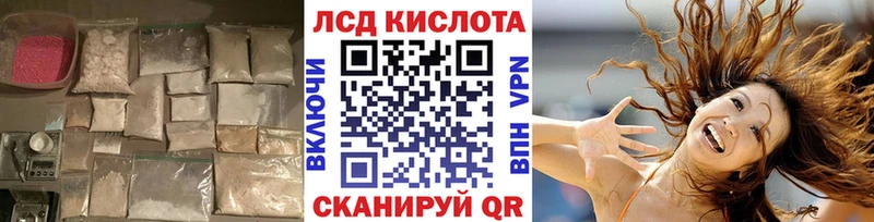Лсд 25 экстази ecstasy  купить наркотики сайты  Клинцы 