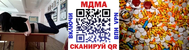 OMG вход  Клинцы  MDMA VHQ  что такое  