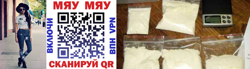 где купить наркоту Клинцы Меф mephedrone