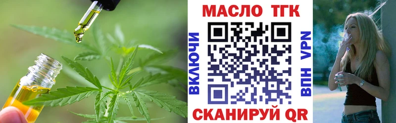 Дистиллят ТГК гашишное масло  Клинцы 